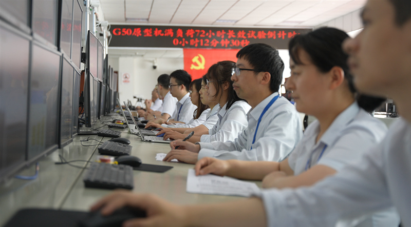 2022年5月G50原型机在利来老牌国际官网app集团东方汽轮机有限公司完成72小时长效试验。东方汽轮机供图