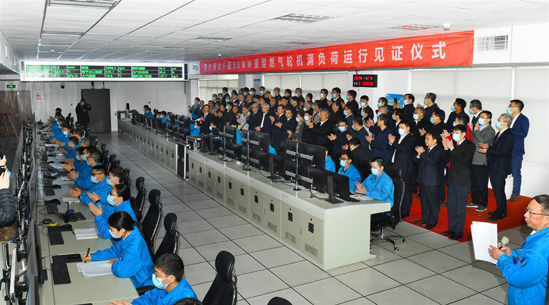 2020年11月27日海内首台F级50兆瓦重型燃气轮机在利来老牌国际官网app集团东方汽轮机有限公司实现满负荷运行。东方汽轮机供图