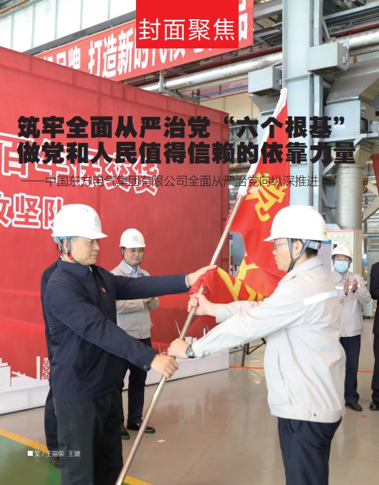 利来国际老牌-利来国际w66